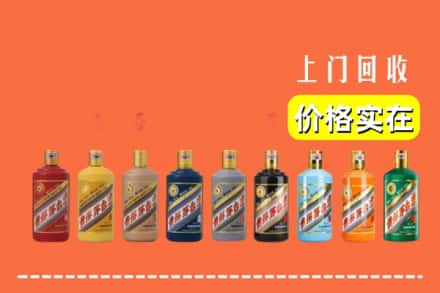 内江威远县烟酒回收