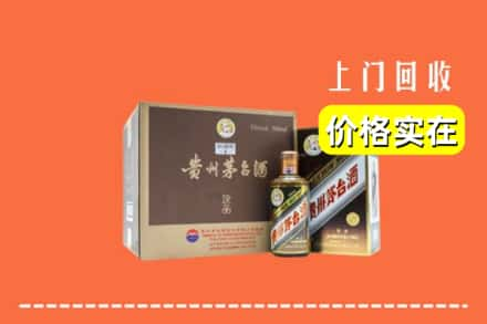 内江威远县回收彩釉茅台酒