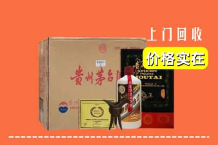 内江威远县回收陈酿茅台酒